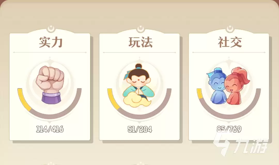��������ɾ�ϵͳȫ������⼰�淨����