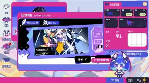 空间少女综合征玩法攻略与新手入门指南_wishdown.com 空间少女综合征玩法攻略与新手入门指南_wishdown.com