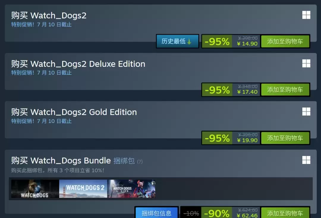 �����Ź�2��Steam 14.9Ԫ���� ���߷�ֵ�������20��