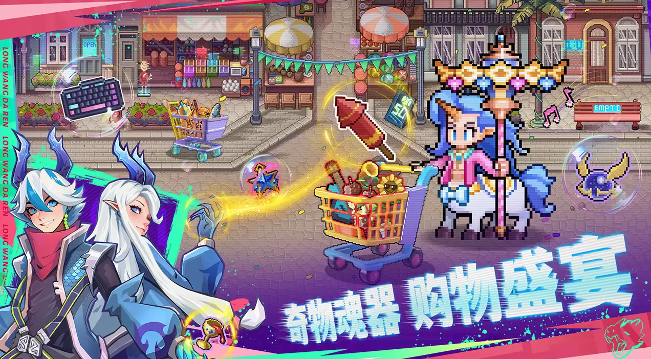 龙王大人2025年最新可用礼包兑换码汇总_wishdown.com 龙王大人2025年最新可用礼包兑换码汇总_wishdown.com