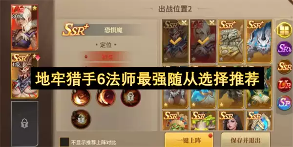 ��������6��ʦ��ǿ����Ƽ�