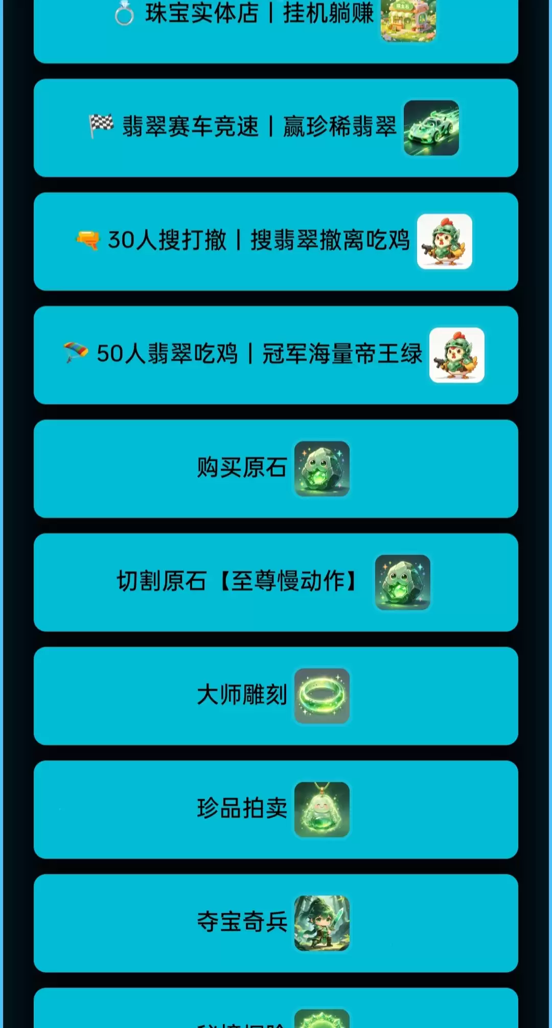 ��䴫��������淨���������