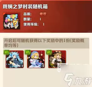 向僵尸开炮天空秘境道具兑换方法_wishdown.com 向僵尸开炮天空秘境道具怎么兑换