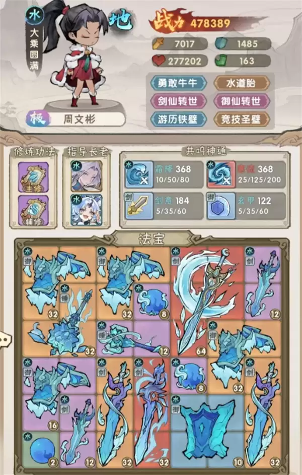 ��Ҫ�����溮�������ɴ��乥��