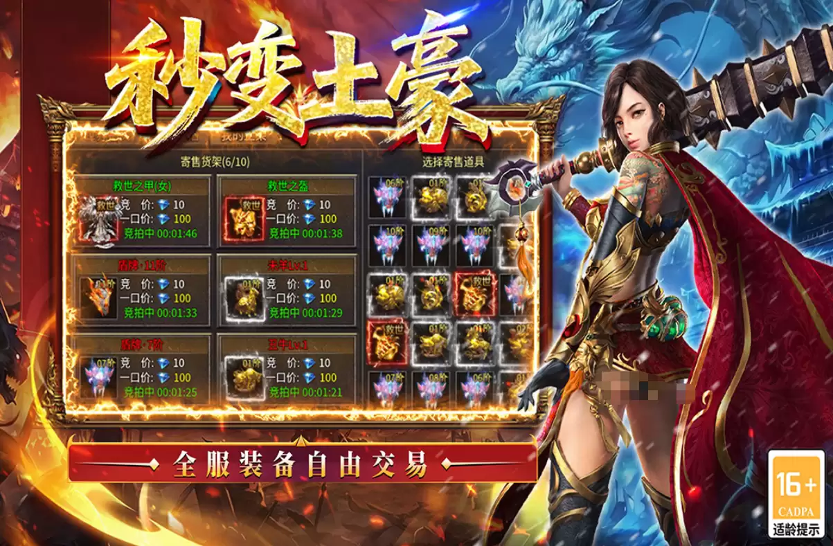 王侯将相三国最新兑换码礼包码大全分享_wishdown.com 王侯将相三国最新兑换码礼包码大全分享_wishdown.com