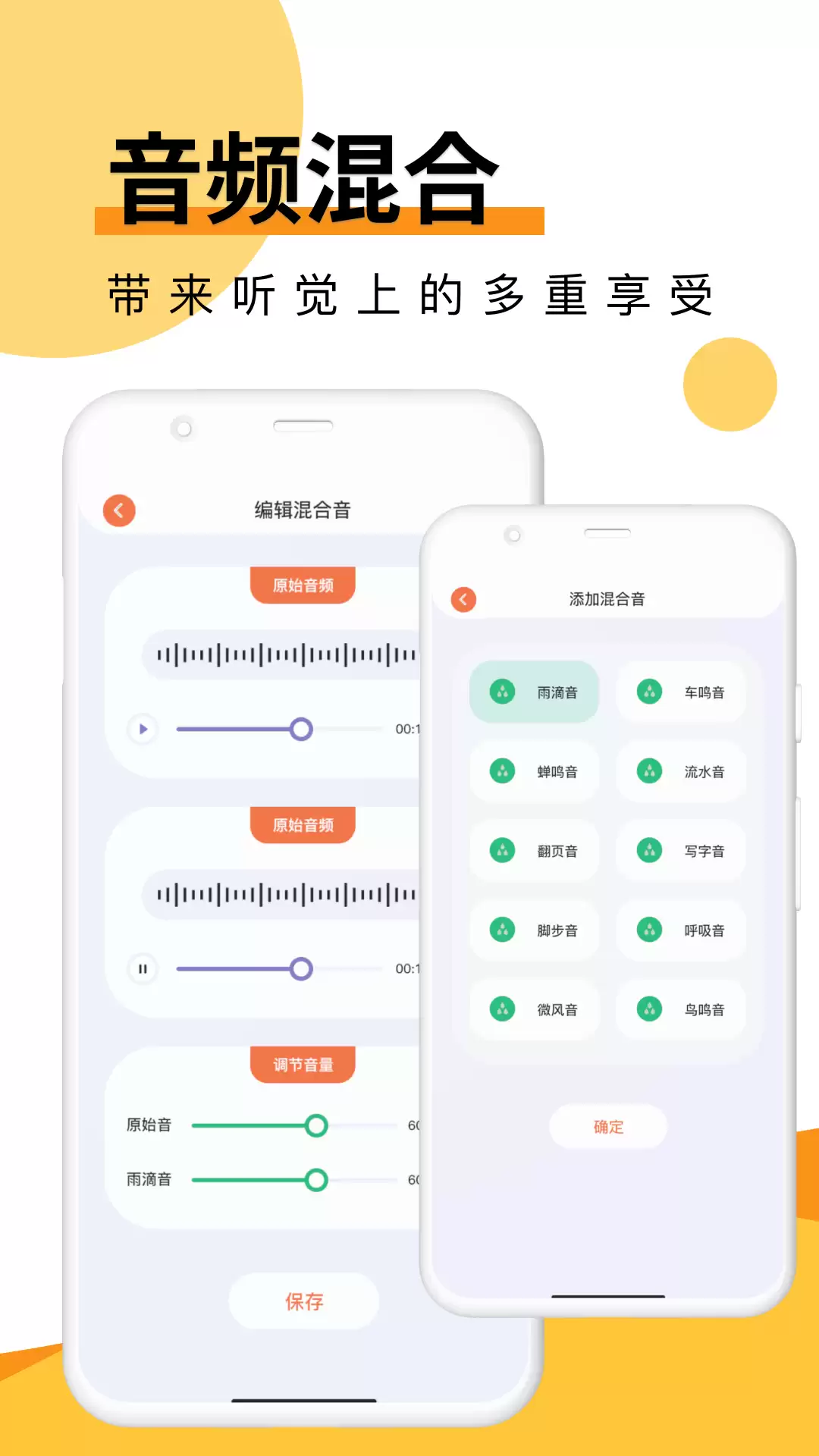 自己制作歌曲的软件推荐与排行_wishdown.com 自己制作歌曲的软件推荐与排行_wishdown.com