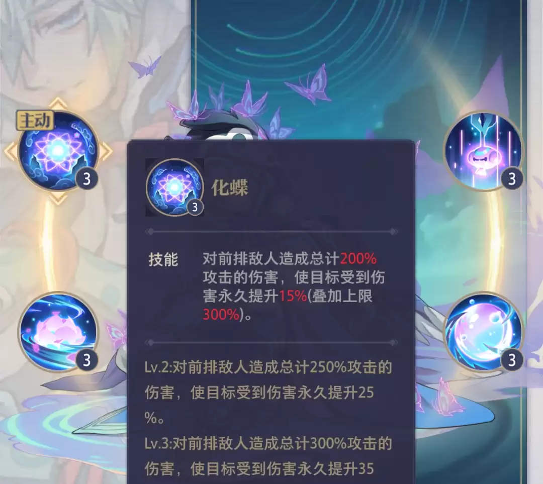 炼仙传说新手前期开荒阵容搭配最强推荐_wishdown.com 炼仙传说新手前期开荒阵容搭配最强推荐_wishdown.com