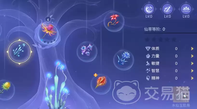 斗罗大陆诛邪传说仙草高效采集技巧_wishdown.com 斗罗大陆诛邪传说仙草高效采集技巧_wishdown.com