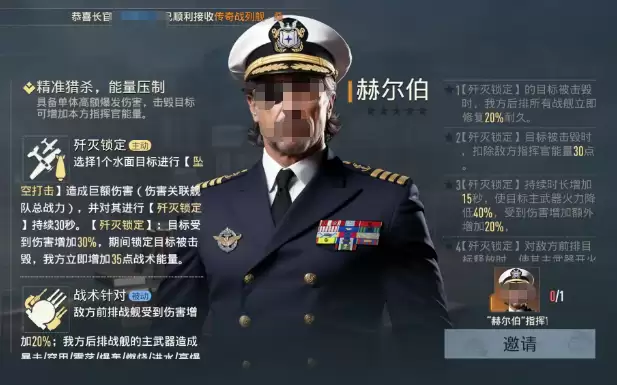 苍蓝前线开局选什么角色最强_wishdown.com 苍蓝前线开局选什么角色最强_wishdown.com