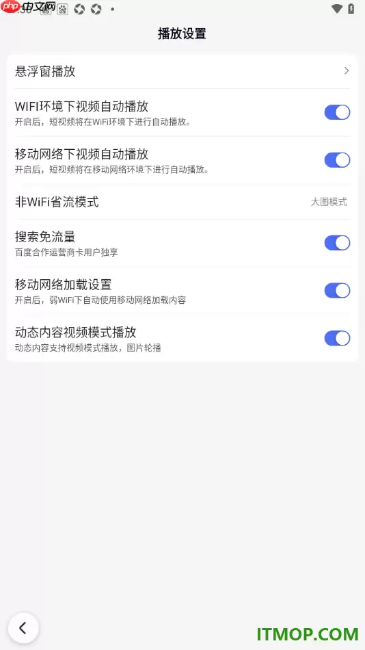 �ٶ��ֻ���WiFi����Ƶ�Զ��������÷���
