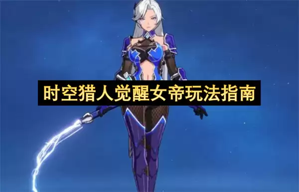 ʱ�����˾���Ů���淨����