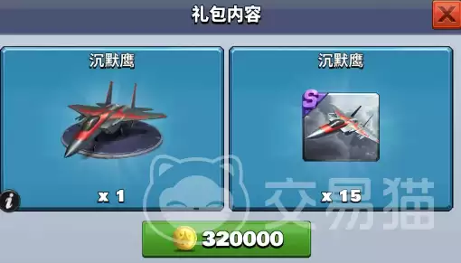 空战争锋S26赛季手册内容及获取方式详解_wishdown.com 空战争锋S26赛季手册内容及获取方式详解_wishdown.com