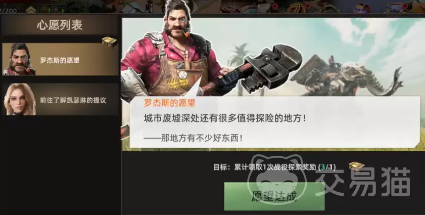 斗兽战场零基础新手快速上手指南_wishdown.com 斗兽战场零基础新手快速上手指南_wishdown.com