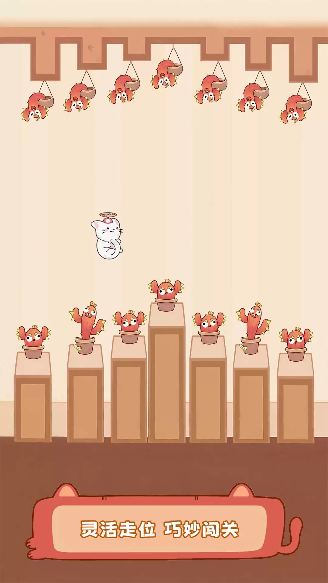 猫猫冲呀好玩吗?玩法与特色详解_wishdown.com 猫猫冲呀好玩吗?玩法与特色详解_wishdown.com
