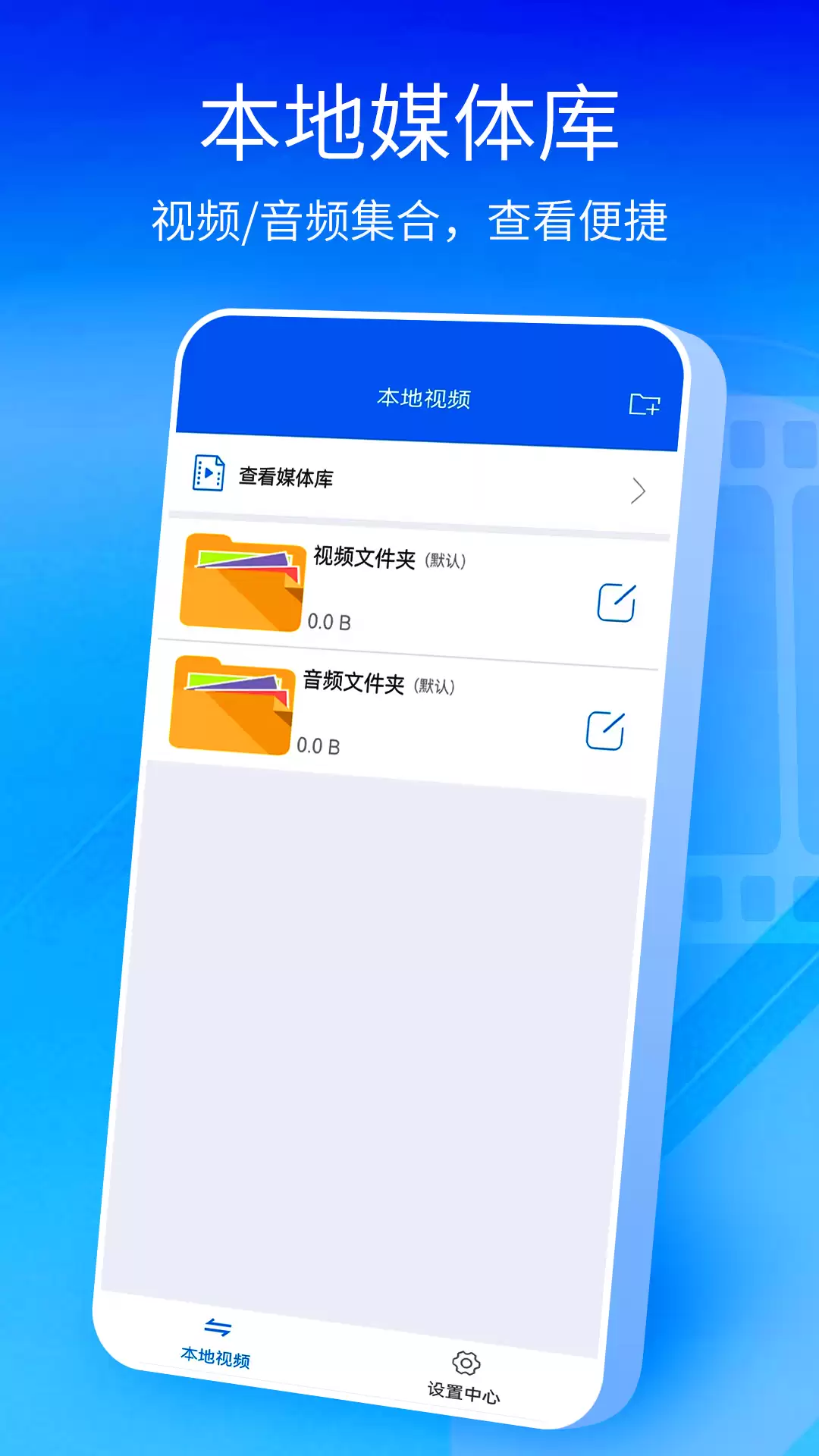 ��Դȫ����ֻ�������APP�ĸ������