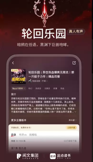 免费无广告高清多格式阅读软件推荐_wishdown.com 免费无广告高清多格式阅读软件推荐_wishdown.com