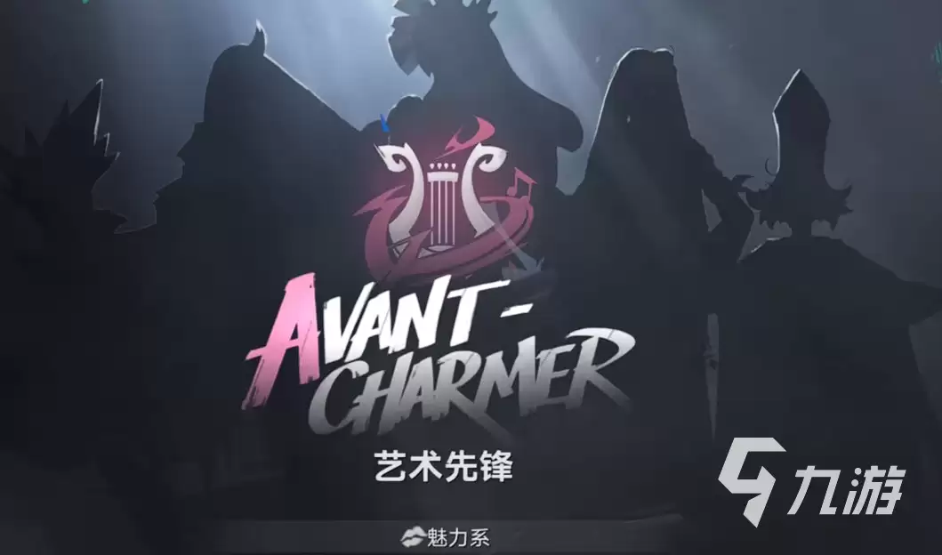 遗忘之海手游职业推荐与搭配攻略_wishdown.com 遗忘之海手游职业选择指南:最强职业推荐与搭配攻略