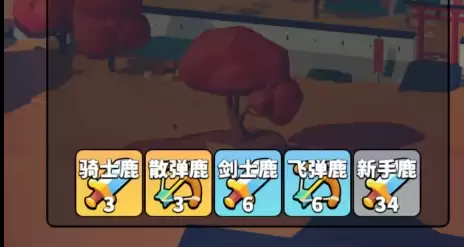 星光小队射手玩法详解与进阶技巧实战指南_wishdown.com 星光小队射手玩法详解与进阶技巧实战指南_wishdown.com