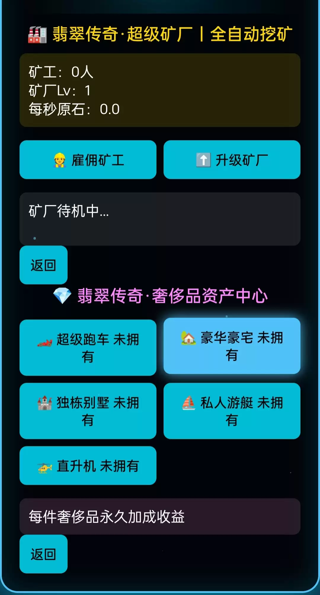 翡翠传奇公测上线时间预告_wishdown.com 翡翠传奇什么时候出 公测上线时间预告