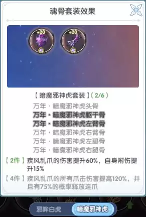 斗罗大陆传承新手前期避坑完整攻略指南_wishdown.com 斗罗大陆传承新手前期避坑完整攻略指南_wishdown.com