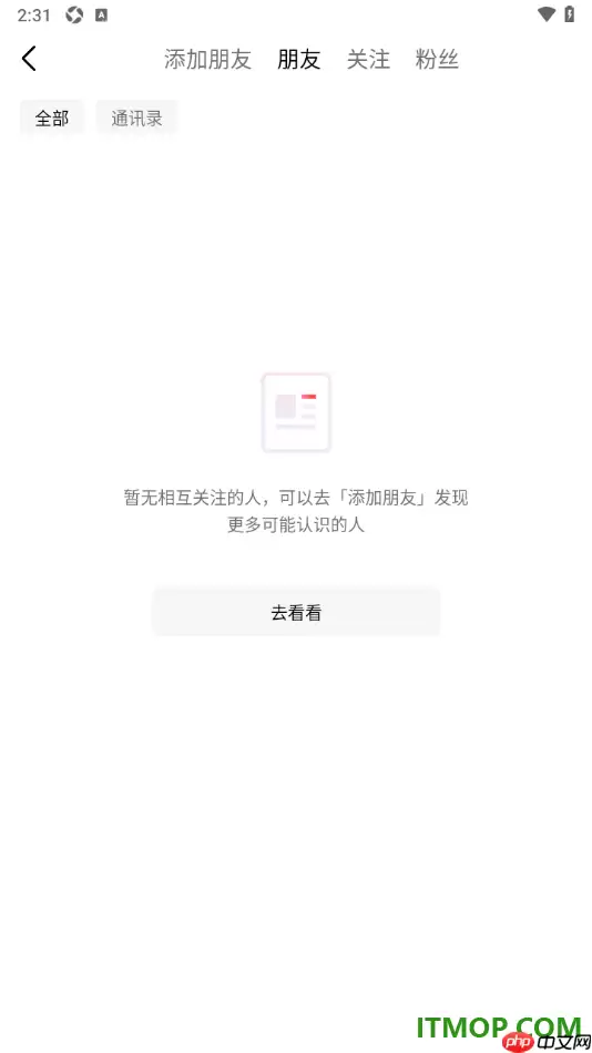 ����ͷ���ֻ����������Ӻ��ѵ���ϸ����