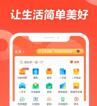 年普通人找工作必备热门求职APP推荐_wishdown.com 年普通人找工作必备热门求职APP推荐_wishdown.com