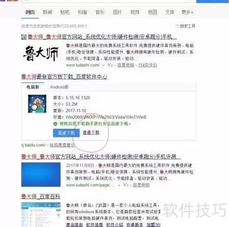 ��̬Ӳ���޸����������ŵ���ͨȫָ��
