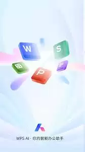 WPS Office�п�����ɽ������Ƶ�������ϸ��������