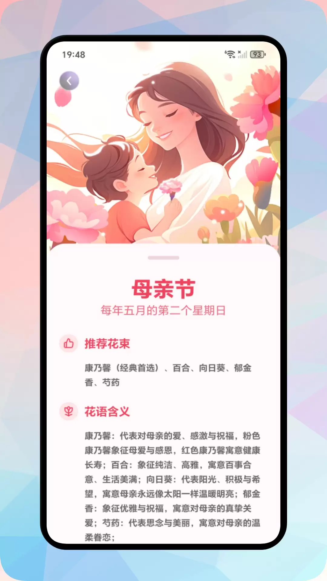 详细养花APP排行榜前十名推荐汇总_wishdown.com 详细养花APP排行榜前十名推荐汇总_wishdown.com