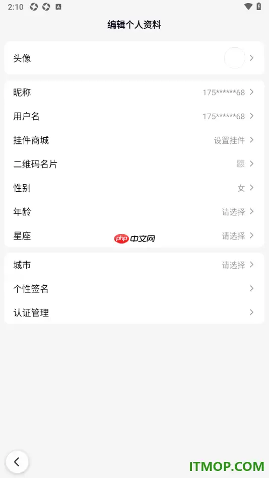 �ٶ��ֻ�������û������õķ����������