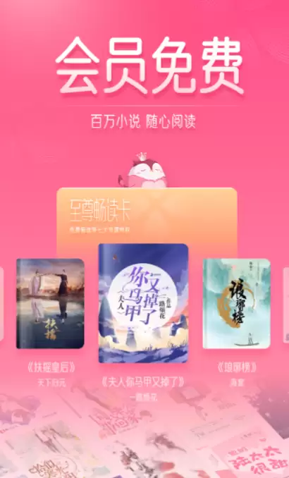 免费无广告高清多格式阅读软件推荐_wishdown.com 免费无广告高清多格式阅读软件推荐_wishdown.com