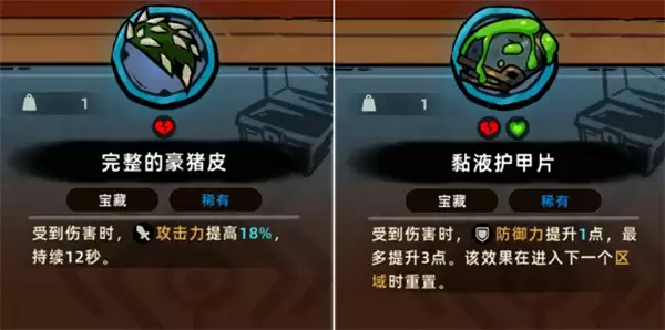 失落城堡2冰盾大剑轮椅流派新手攻略_wishdown.com 失落城堡2冰盾大剑轮椅流派新手攻略_wishdown.com