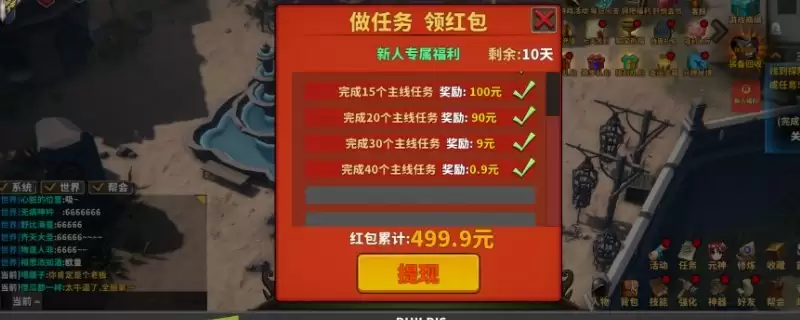 我是城主全关卡通关攻略_wishdown.com 我是城主全关卡通关攻略_wishdown.com