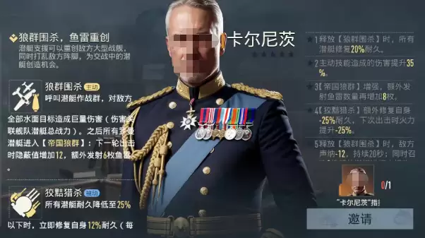 苍蓝前线开局选什么角色最强_wishdown.com 苍蓝前线开局选什么角色最强_wishdown.com