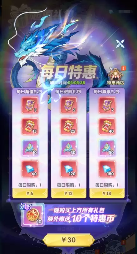 斗罗大陆传承新手前期避坑完整攻略指南_wishdown.com 斗罗大陆传承新手前期避坑完整攻略指南_wishdown.com