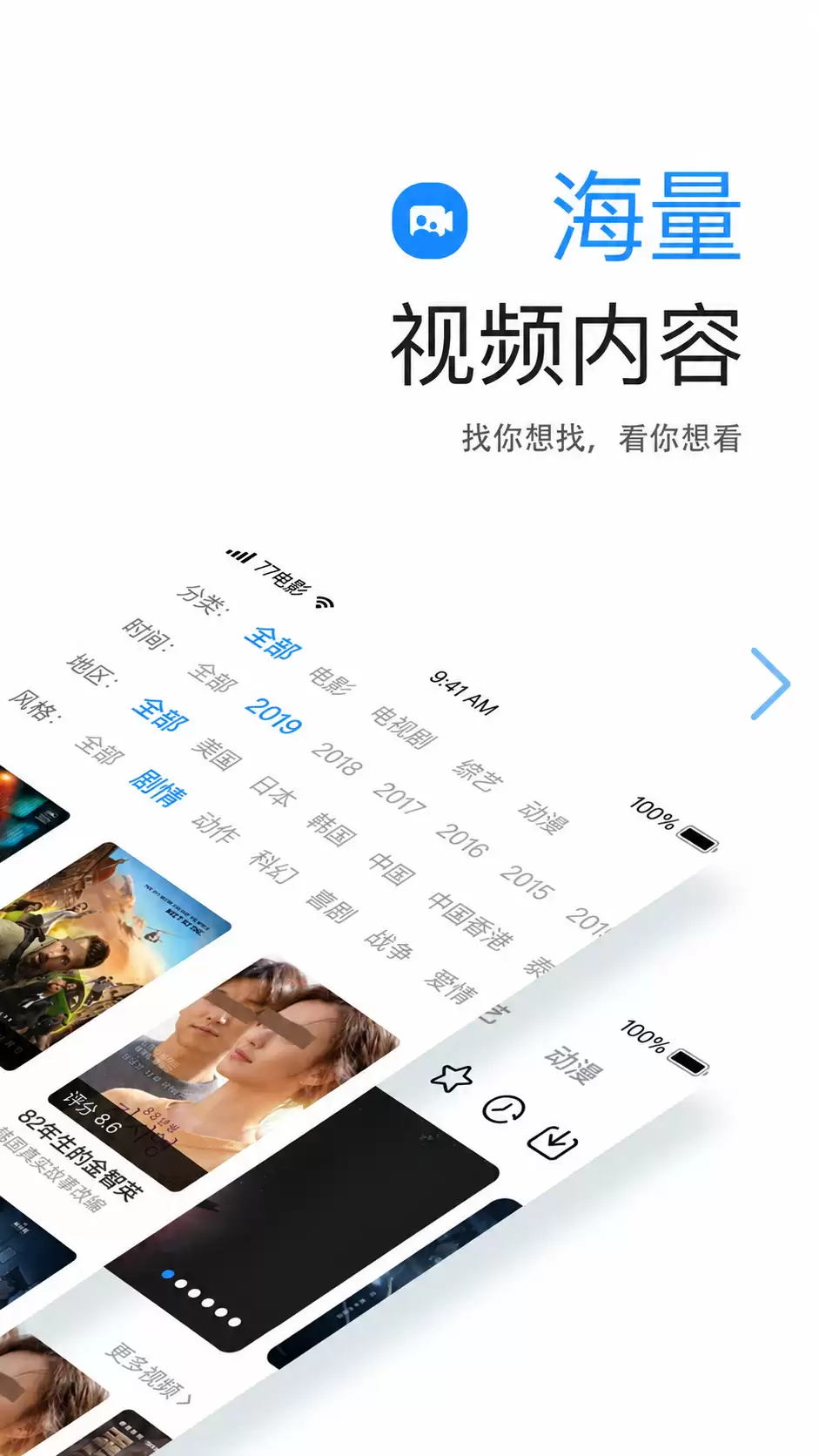 二零二五年免费无广告看剧软件推荐有哪些_wishdown.com 二零二五年免费无广告看剧软件推荐有哪些_wishdown.com
