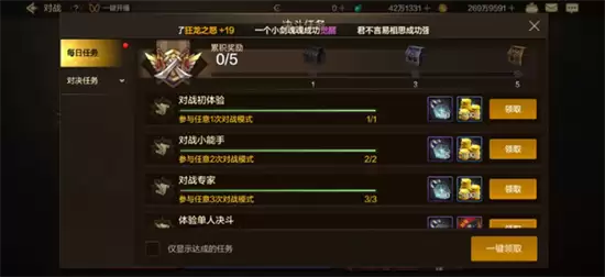 年DNF手游决斗币怎么获得最新方法大全攻略_wishdown.com 年DNF手游决斗币怎么获得最新方法大全攻略_wishdown.com