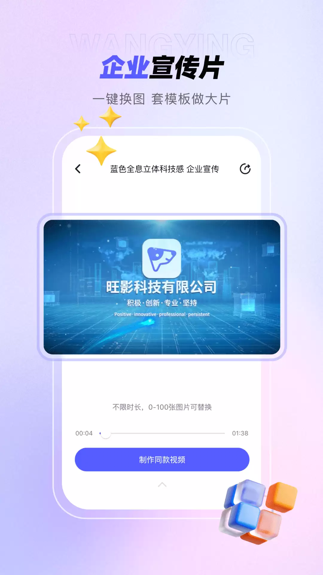 年值得推荐的视频剪辑软件及高效易用工具盘点_wishdown.com 年值得推荐的视频剪辑软件及高效易用工具盘点_wishdown.com