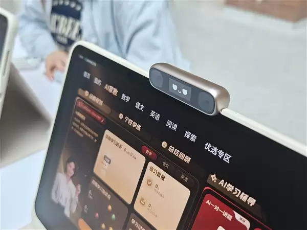 全新培优AI家教加持!学而思发布旗舰学习机T6系列_wishdown.com 全新培优AI家教加持!学而思发布旗舰学习机T6系列_wishdown.com