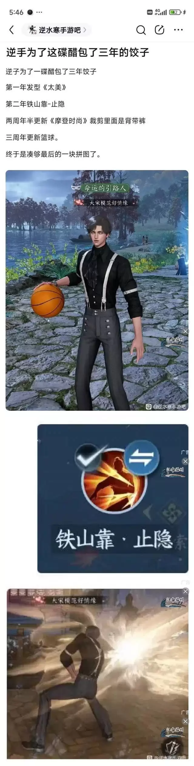 ��ˮ������ֻΪ�湣�����ȫ����̫����װ