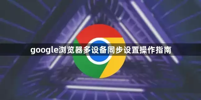 �ȸ���������豸ͬ����������ָ��
