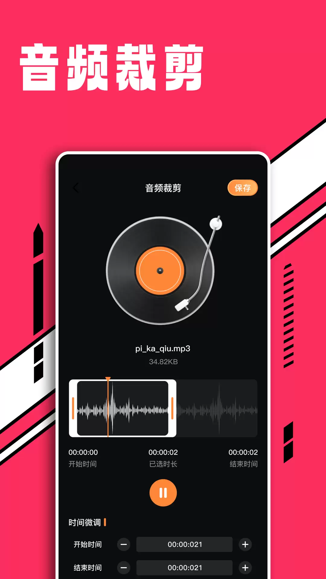 自己制作歌曲的软件推荐与排行_wishdown.com 自己制作歌曲的软件推荐与排行_wishdown.com