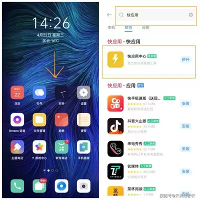�����ٷ����°氲ȫ��װ��ϸ����ָ��