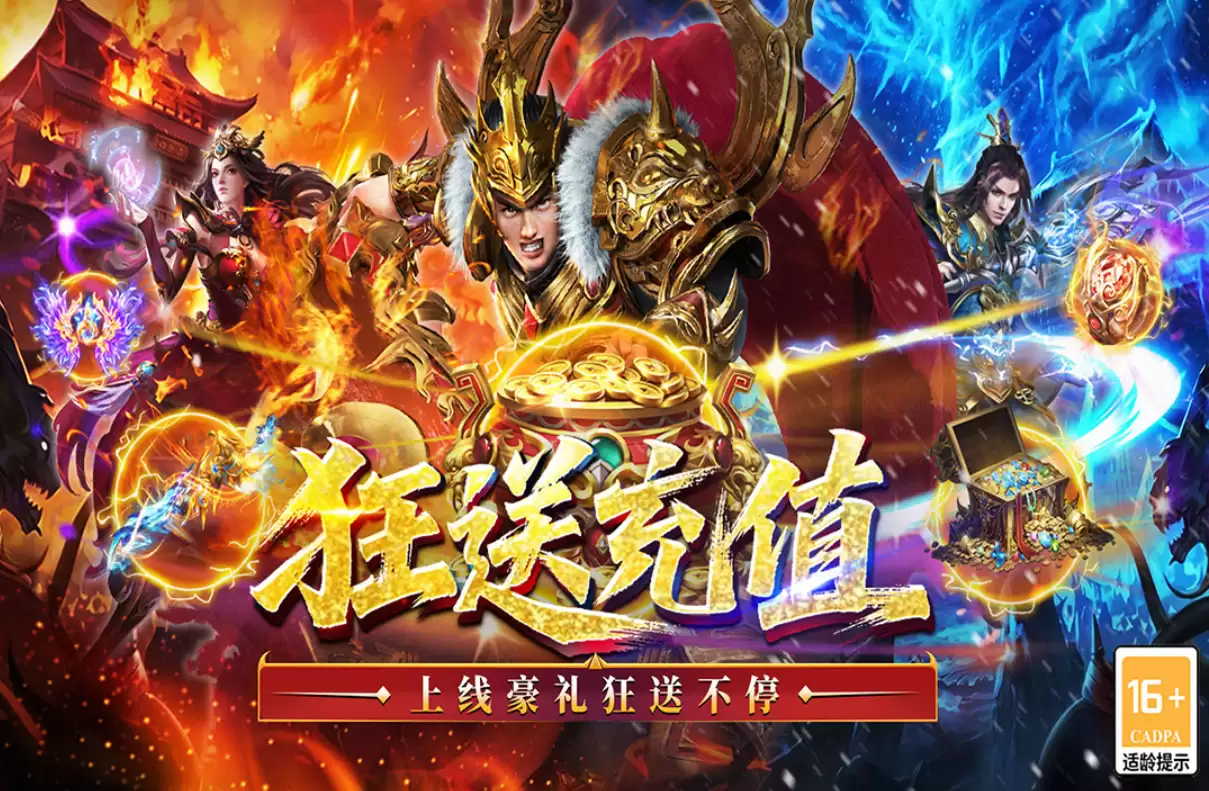王侯将相三国最新兑换码礼包码大全分享_wishdown.com 王侯将相三国最新兑换码礼包码大全分享_wishdown.com