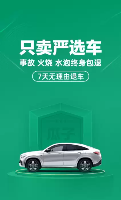 看车软件哪个好 热门排行榜推荐_wishdown.com 看车软件哪个好 热门排行榜推荐_wishdown.com