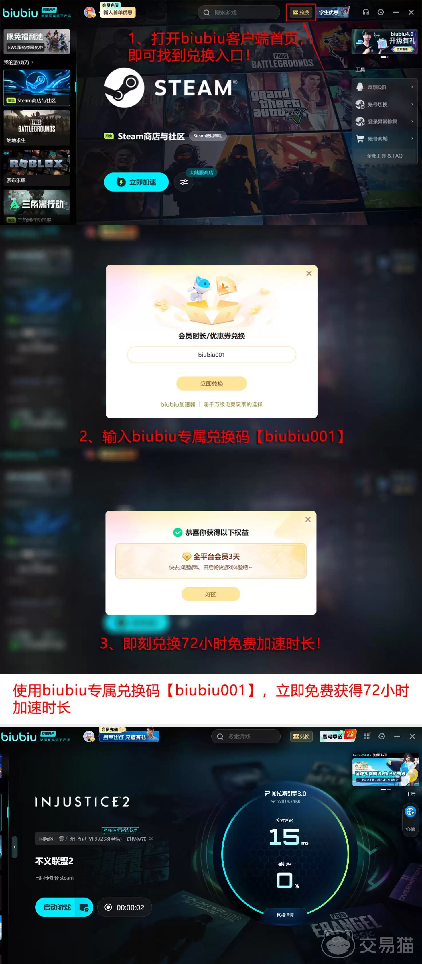 不义联盟2史低价格与历史最低价查询建议_wishdown.com 不义联盟2史低价格与历史最低价查询建议_wishdown.com