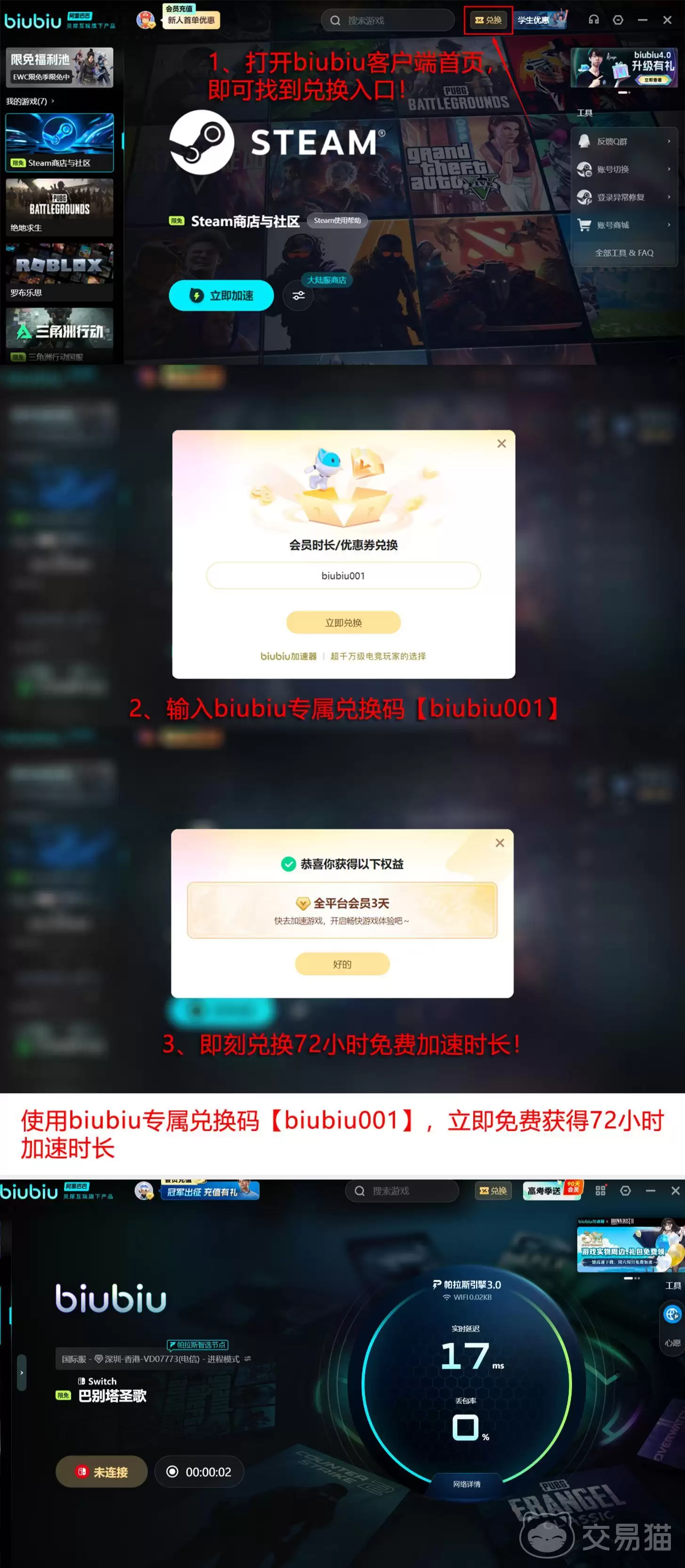 巴别塔圣歌最新史低价格与当前最低售价一览_wishdown.com 巴别塔圣歌最新史低价格与当前最低售价一览_wishdown.com