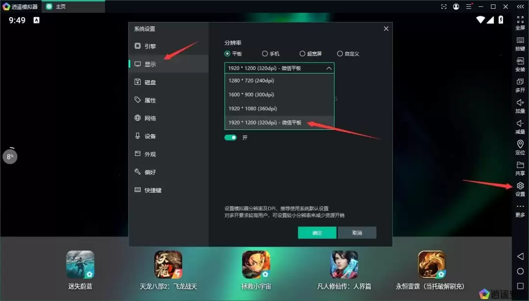 ��ңģ����΢�ŵ�¼���ˣ�����ԭ����������