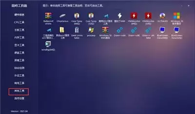 卡硬工具箱与图吧工具箱对比评测哪个更好用_wishdown.com 卡硬工具箱与图吧工具箱对比评测哪个更好用_wishdown.com