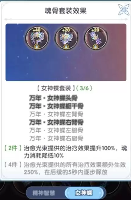 斗罗大陆传承新手怎么玩_wishdown.com 斗罗大陆传承新手怎么玩_wishdown.com
